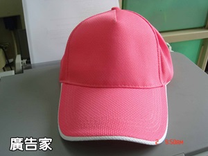 高質感粉紅色網眼布帽/選舉帽/廣告帽/進香帽推薦廣告家設計印刷